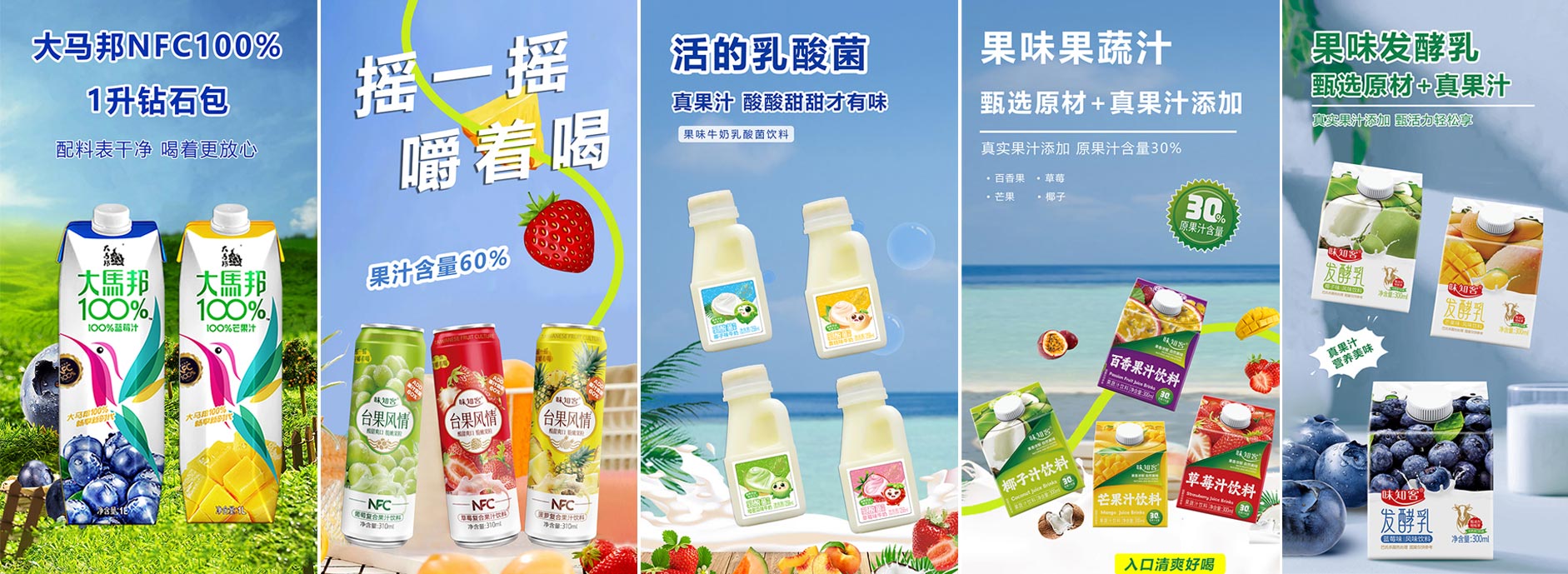 好果汁、好生活的背后有一支集研發、生產、銷售的可靠團隊